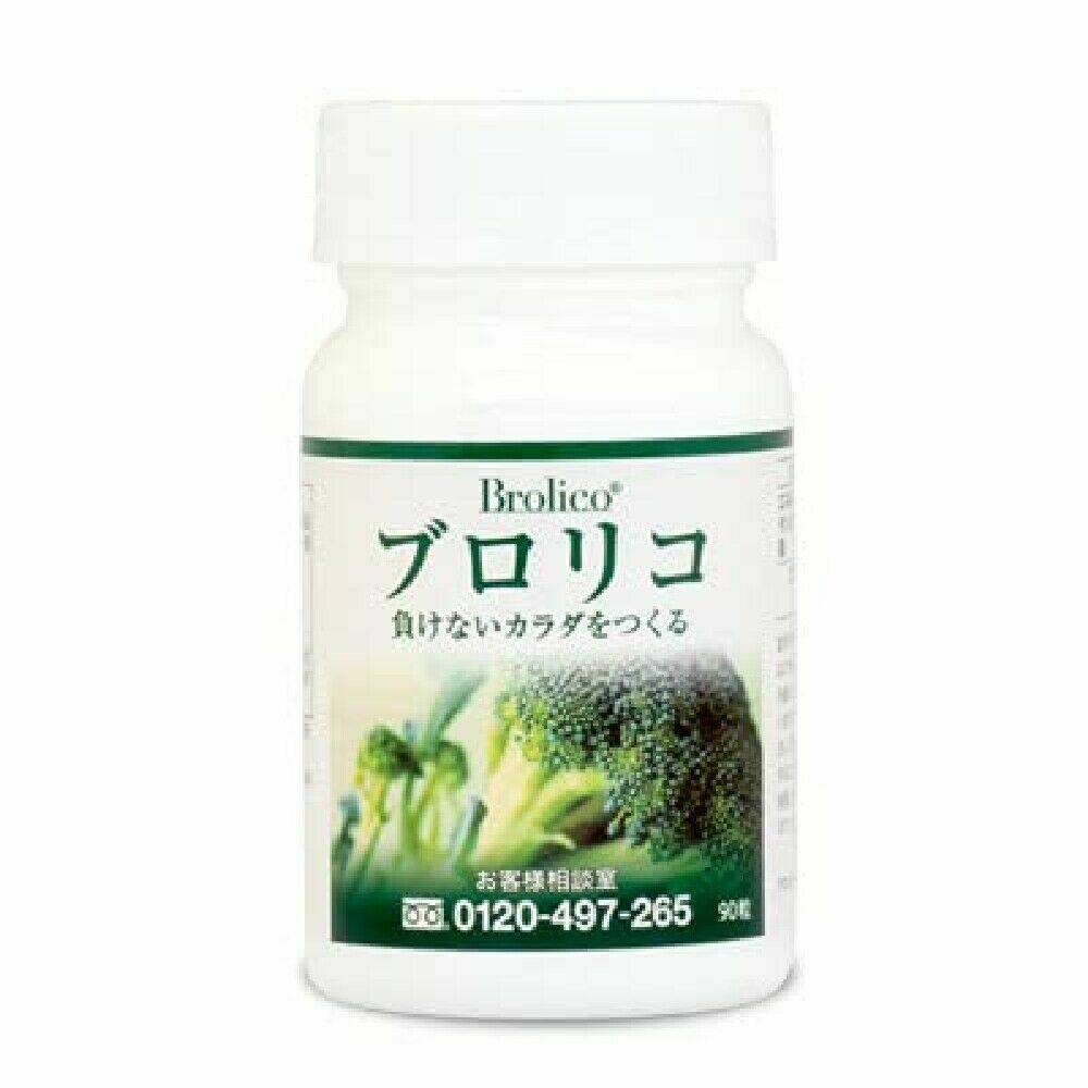 Brolico 90 Tablets For 30days Supplement Broccoli Aging Stress-reduced Power